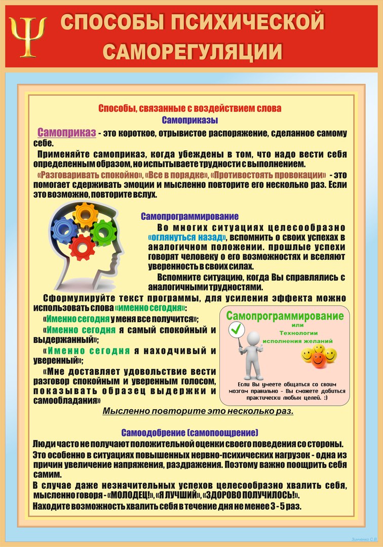 Поддержка семей, имеющих детей | «Средняя общеобразовательная школа №41»