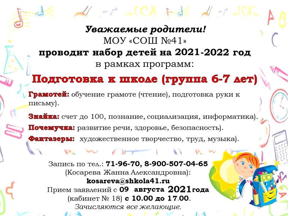 Новая Музыка Август 2022 Год Новая Музыка Август 2022 Год